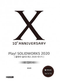 Play! Solidworks B…